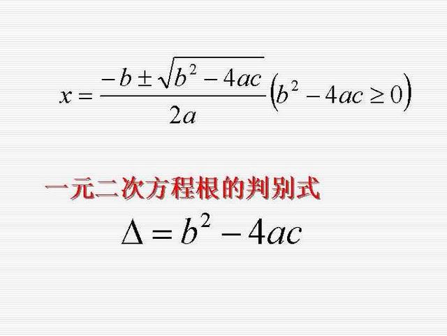 要想数学得高分，这9种方法你不得不会！