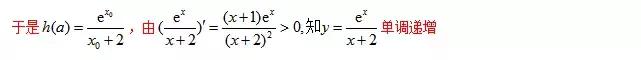 高中数学 | 导数问题考点分析