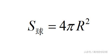 高考数学中外接球你必须掌握的秒杀技巧 【提分超快的数学技巧】