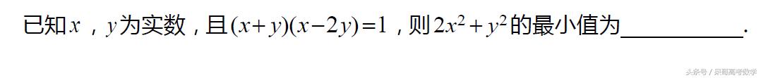 高中数学 必修一 值域 不等式 压轴题「干货」「值得收藏」