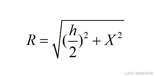 高考数学中外接球你必须掌握的秒杀技巧 【提分超快的数学技巧】