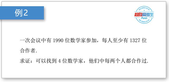 高考数学解题技巧篇，容斥原理在解题中的应用