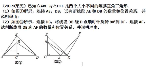 类比法解决压轴题