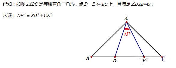 全等三角形八大模型——半角模型