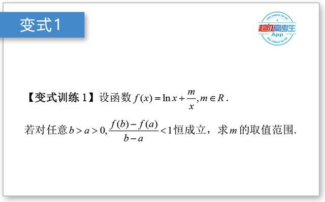 高中数学解题技巧，解题精髓还是构造辅助函数，证明不等式