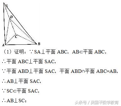 冲刺2018年高考数学，典型例题分析1：直线与直线之间的位置关系