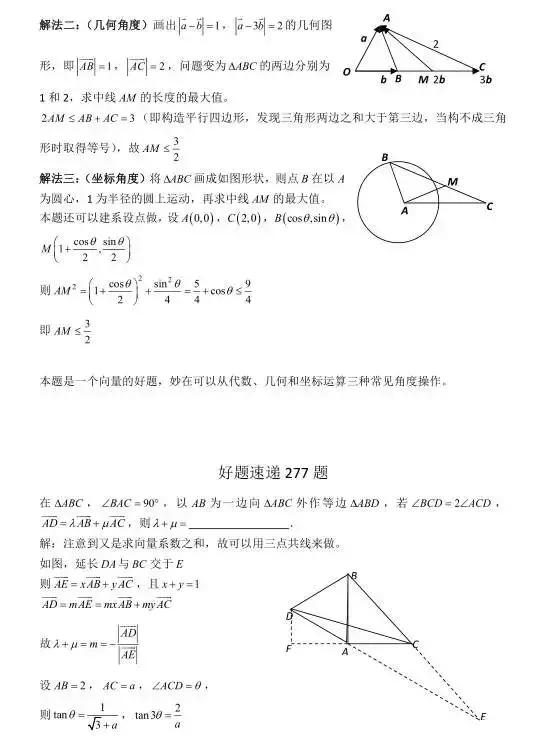 高中数学必刷题大集合（含答案）