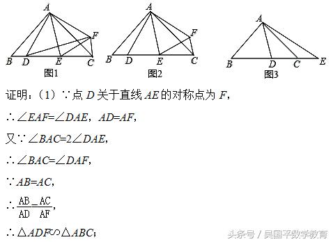 冲击2018年中考数学5：相似三角形综合问题