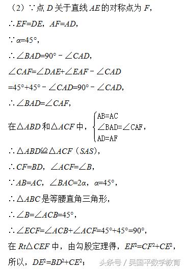 冲击2018年中考数学5：相似三角形综合问题