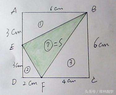 补形法求不规则图形的面积，到底是个什么道理？看过的都学会了