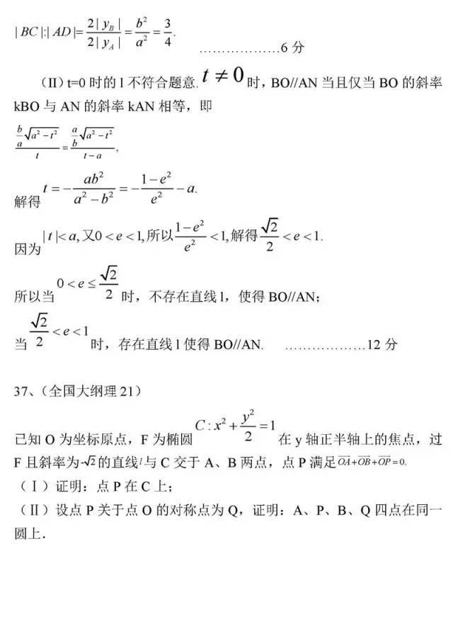 高中数学学不好? 是因为你不会这8个方法! 附数学最经典50题