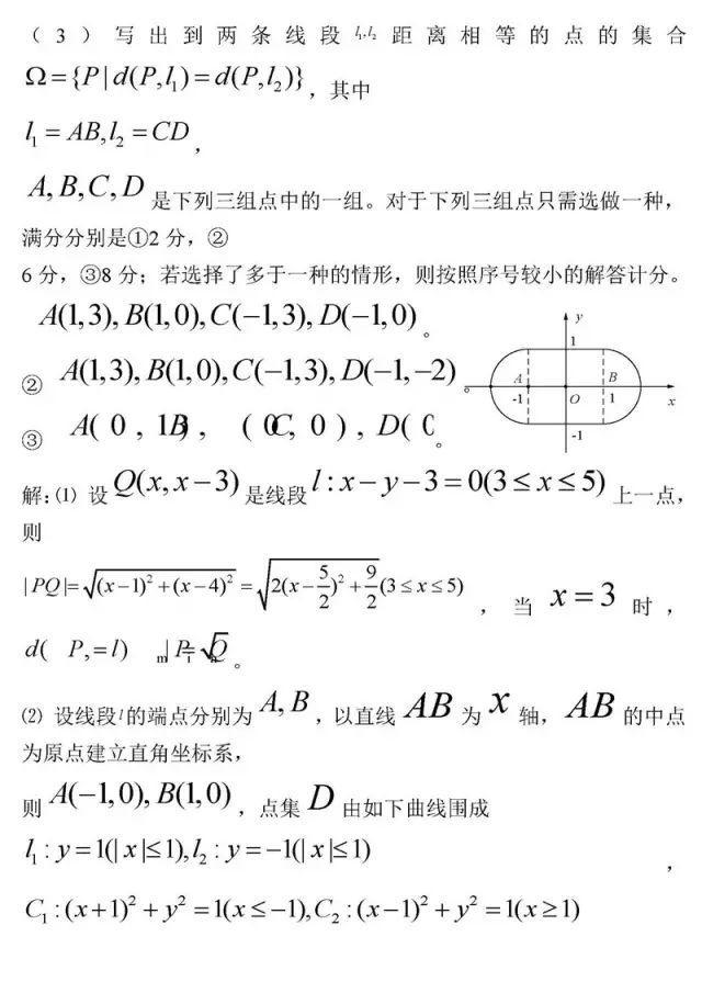 高中数学学不好? 是因为你不会这8个方法! 附数学最经典50题