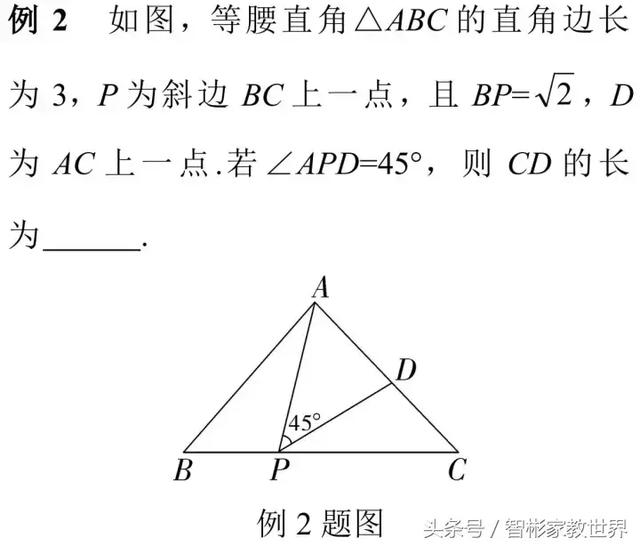 每年中考数学必考题：相似三角形的判定及常考模型例题及解析