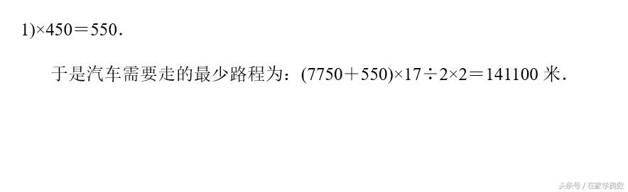 小学数学老师推荐：掌握这9个规律，再也不怕等差数列难题