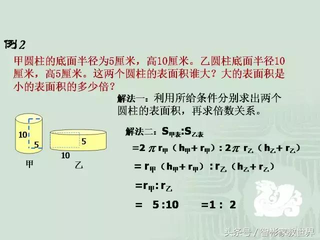 小升初数学几何详细讲解，附30道经典题含解析，提分利器值得收藏