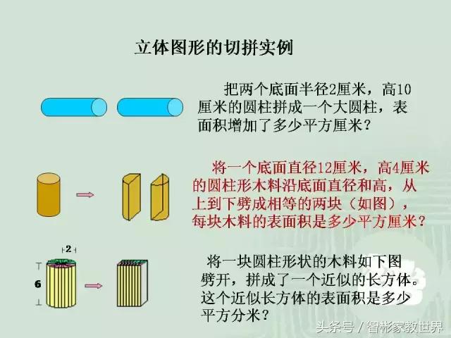 小升初数学几何详细讲解，附30道经典题含解析，提分利器值得收藏