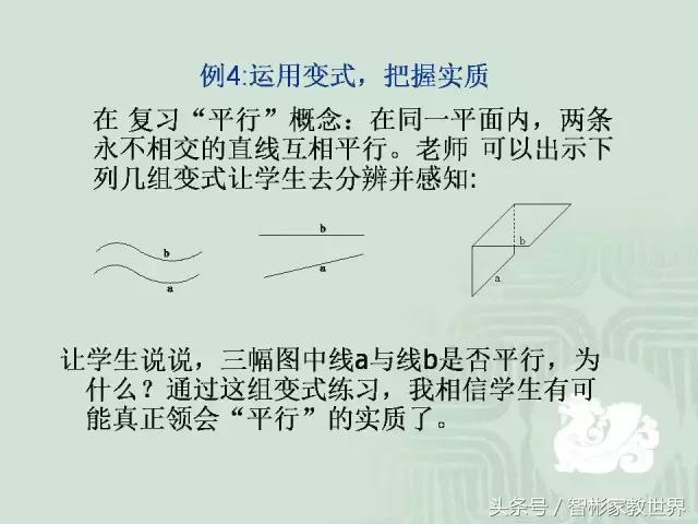 小升初数学几何详细讲解，附30道经典题含解析，提分利器值得收藏