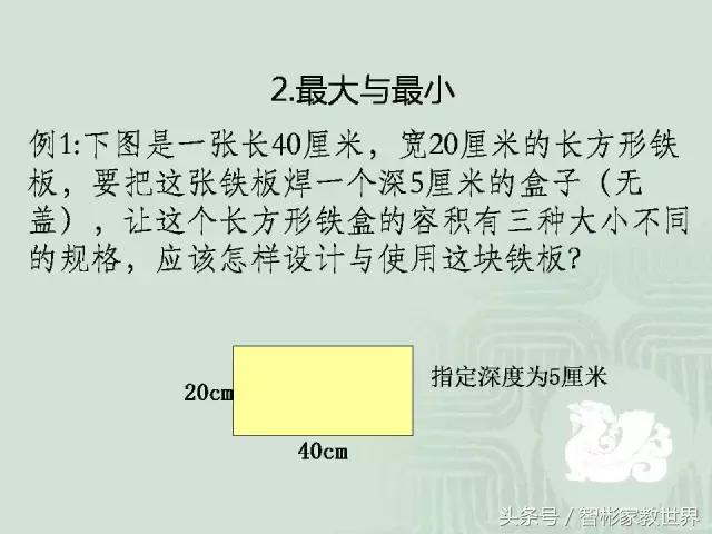 小升初数学几何详细讲解，附30道经典题含解析，提分利器值得收藏