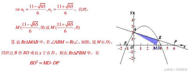 巧用“两线一圆”解决直角三角形存在性问题