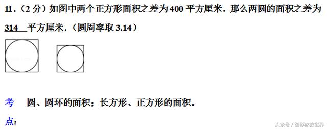 小升初备战，私立名校的小升初数学考试真题及详细解答，值得一做