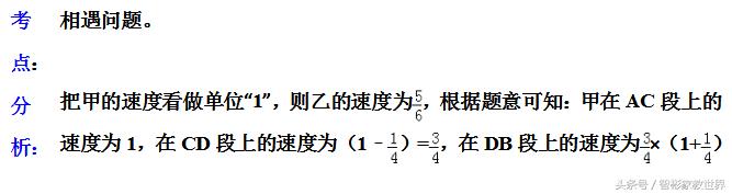 小升初备战，私立名校的小升初数学考试真题及详细解答，值得一做