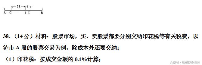 小升初备战，私立名校的小升初数学考试真题及详细解答，值得一做