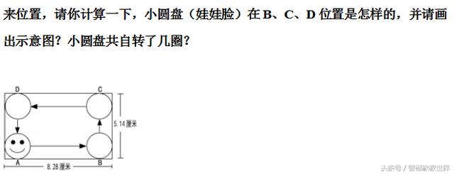 小升初备战，私立名校的小升初数学考试真题及详细解答，值得一做