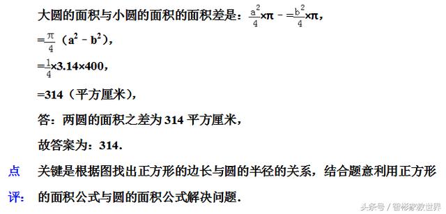 小升初备战，私立名校的小升初数学考试真题及详细解答，值得一做