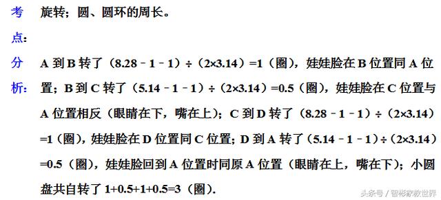 小升初备战，私立名校的小升初数学考试真题及详细解答，值得一做