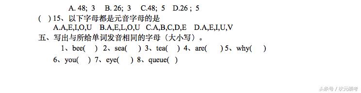 小升初英语专题讲解一 字母