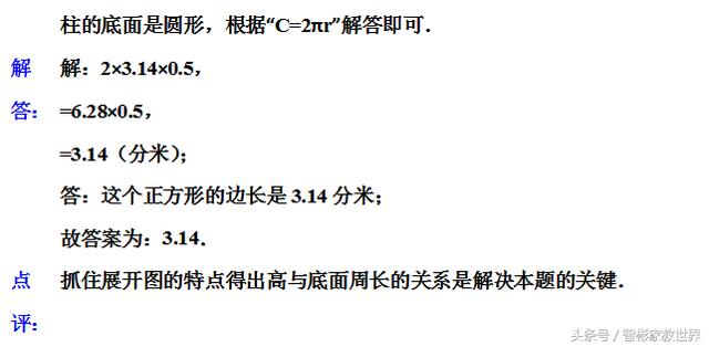 小升初备战，私立名校的小升初数学考试真题及详细解答，值得一做