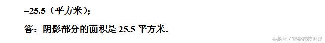 小升初备战，私立名校的小升初数学考试真题及详细解答，值得一做