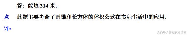 小升初备战，私立名校的小升初数学考试真题及详细解答，值得一做