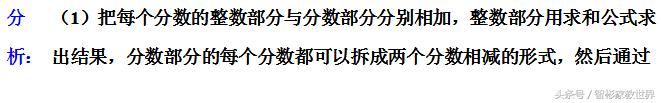 小升初备战，私立名校的小升初数学考试真题及详细解答，值得一做