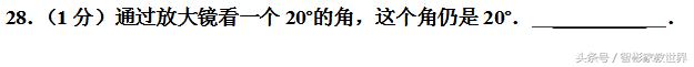 小升初备战，私立名校的小升初数学考试真题及详细解答，值得一做