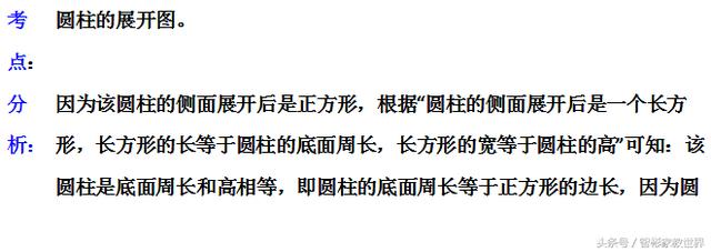 小升初备战，私立名校的小升初数学考试真题及详细解答，值得一做