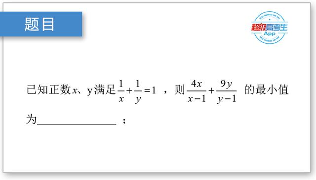 高考数学不等式多解篇，综合运用各种数学技巧, 灵活选择解题方法