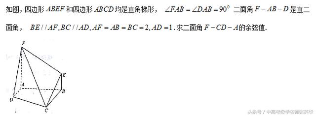 2018年高考数学百日冲刺技巧大全之立体几何中的探索问题