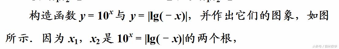 高考倒计时：用数形结合思想解决超越方程的案例，快来受受启发吧