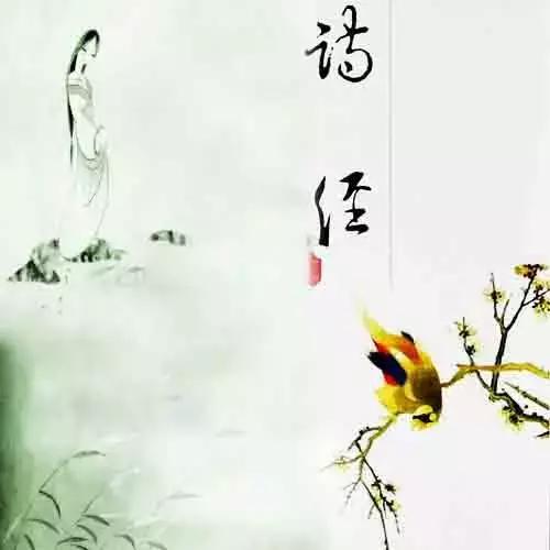 四书五经之《诗经》孩子该了解的中国文学常识