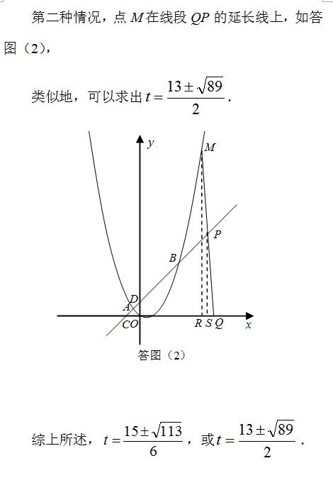 这不是一篇普通的中考数学压轴题解答，您耐心看完，我给您……