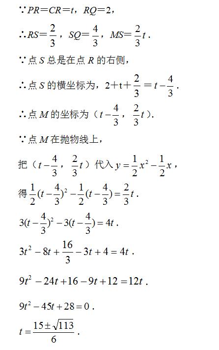 这不是一篇普通的中考数学压轴题解答，您耐心看完，我给您……