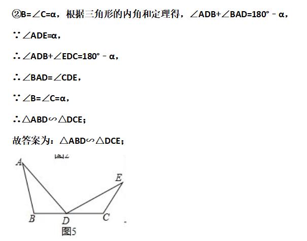 九年级相似的模型1.一线三等角