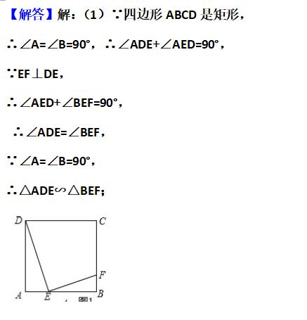 九年级相似的模型1.一线三等角