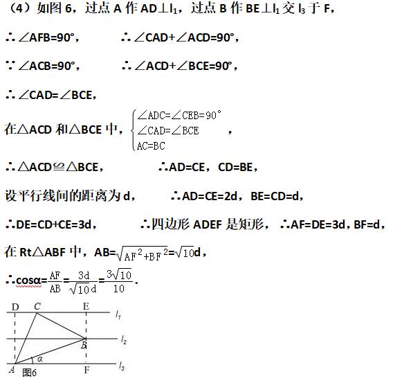 九年级相似的模型1.一线三等角