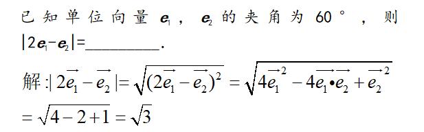 学霸们都在学,平面向量题型归纳总结,免费拿走不谢!