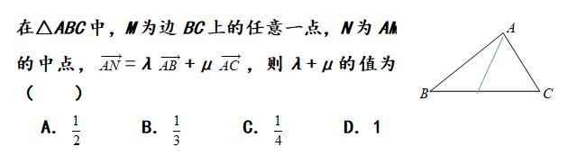 学霸们都在学,平面向量题型归纳总结,免费拿走不谢!