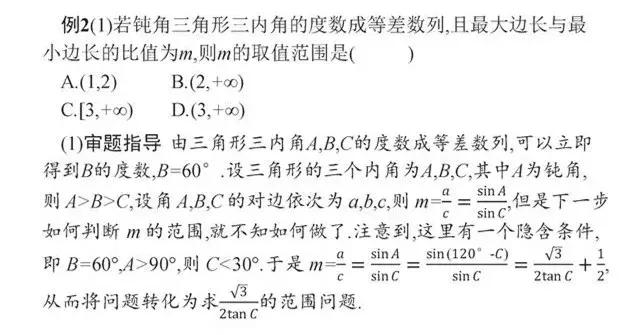 想练好数学"破题神功"? 审题才是重中之重! 这些审题绝招你必须懂