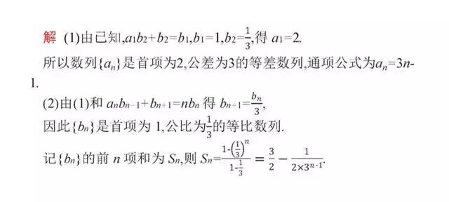 想练好数学"破题神功"? 审题才是重中之重! 这些审题绝招你必须懂