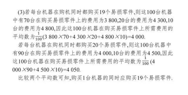 想练好数学"破题神功"? 审题才是重中之重! 这些审题绝招你必须懂